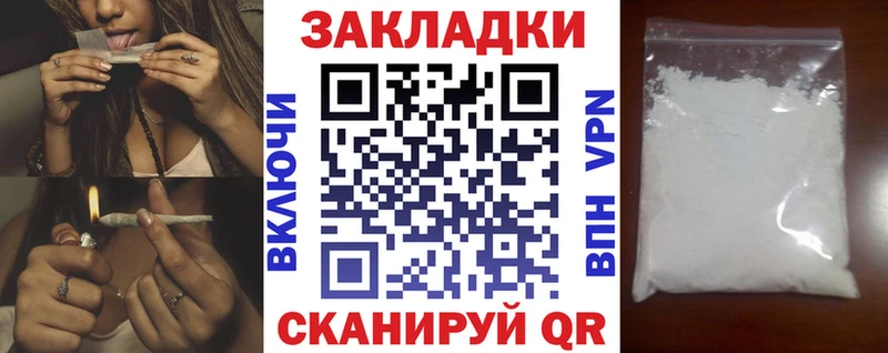 Наркота Обь Амфетамин  Меф  Бутират  Каннабис 