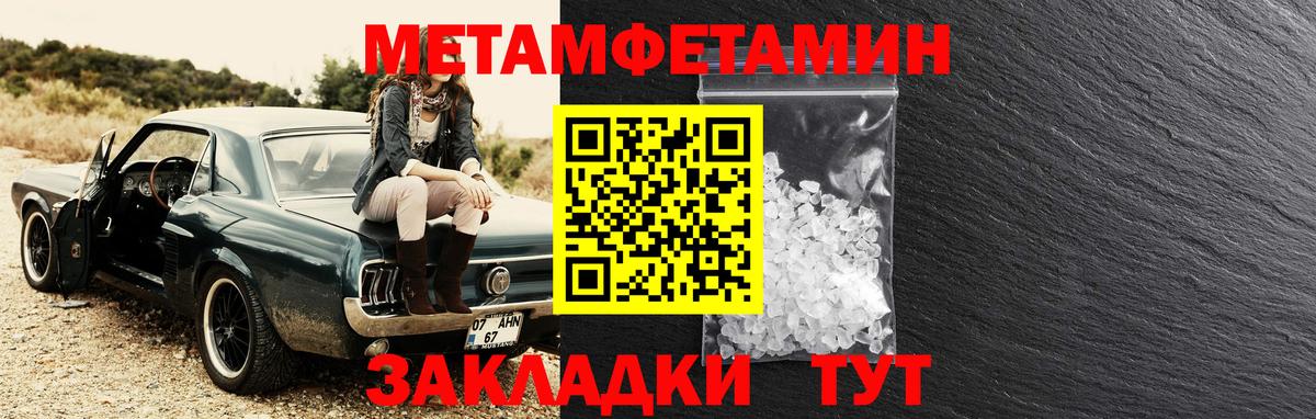 Amphetamine 97% Обь