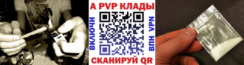 купить   мега ONION  А ПВП СК  Обь 
