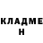 Кетамин VHQ ROMANbI4