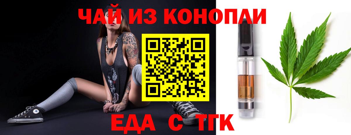 Обь  Canna-Cookies марихуана  Вход с VPN 