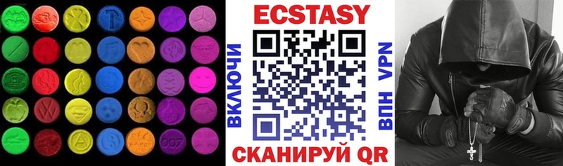 Экстази бентли Обь