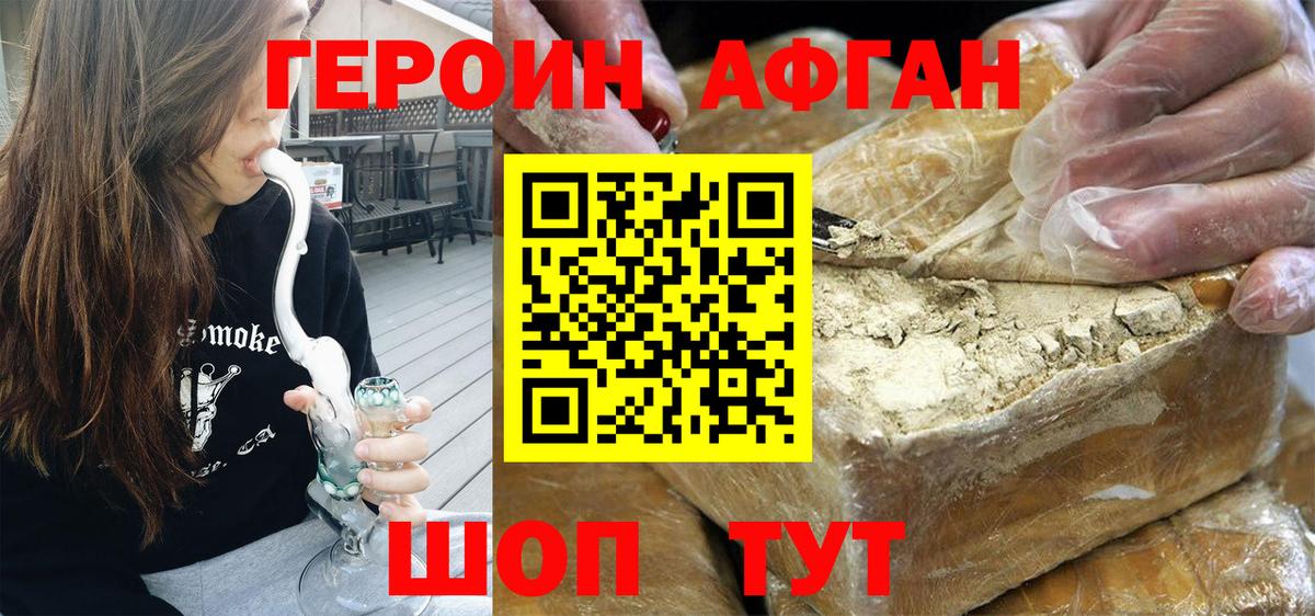 Обь  Экстази  МЕФ   Кокаин  Вход с VPN  Каннабис  ГАШ 