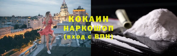 синтетический гашиш Нефтекумск