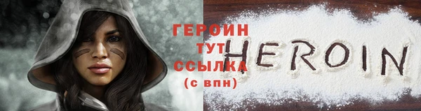 синтетический гашиш Нефтекумск