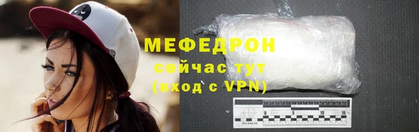 синтетический гашиш Нефтекумск