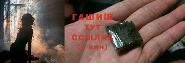 шишки Навашино