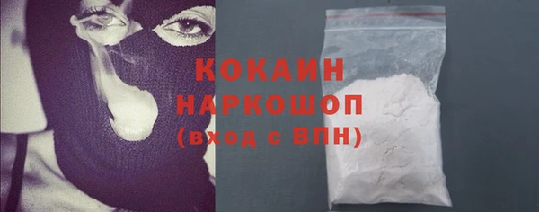 шишки Навашино
