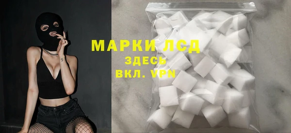синтетический гашиш Нефтекумск