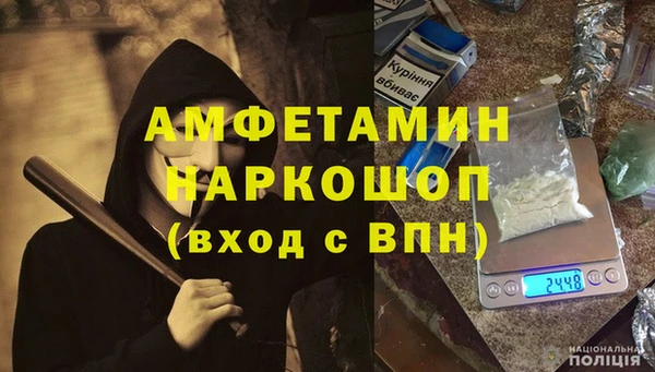 синтетический гашиш Нефтекумск