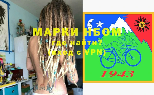 шишки Навашино