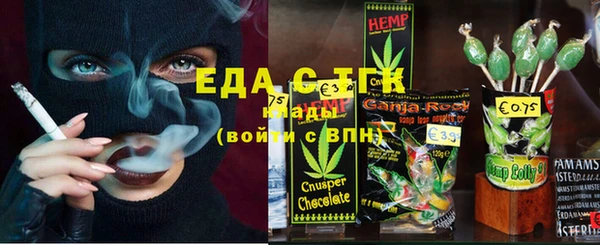 шишки Навашино