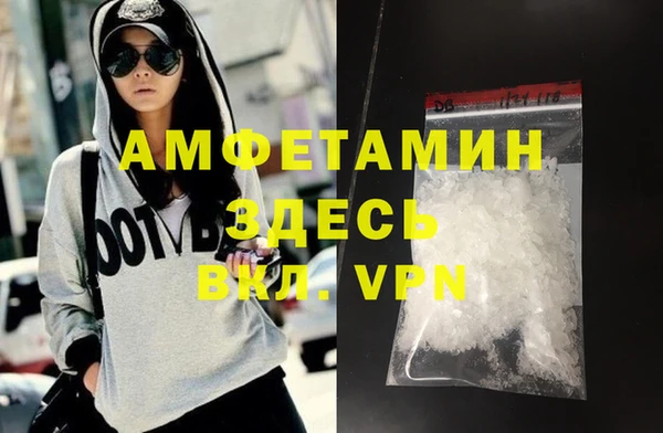 а пвп мука Нефтегорск