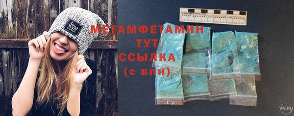 шишки Навашино