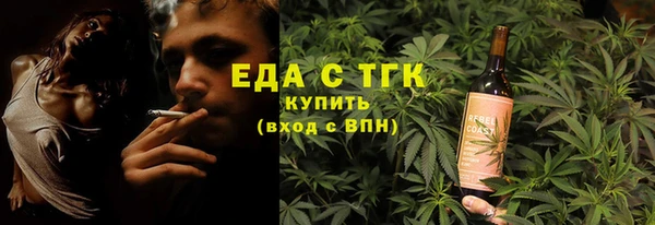 шишки Навашино