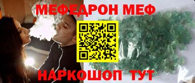 молекула духа Кинель