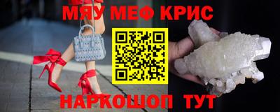 крисы Кимры