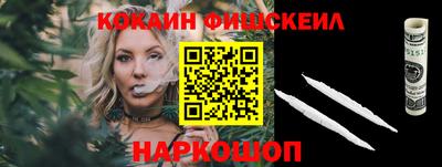 молекула духа Кинель