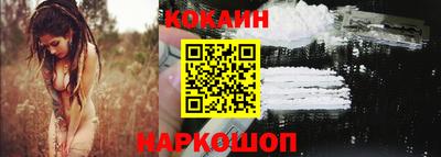 молекула духа Кинель