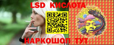 молекула духа Кинель