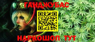 молекула духа Кинель