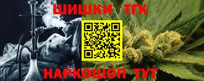 молекула духа Кинель