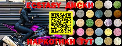 молекула духа Кинель