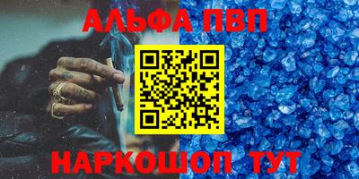 молекула духа Кинель