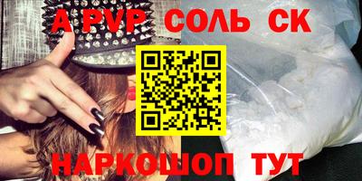 молекула духа Кинель
