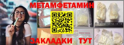 молекула духа Кинель