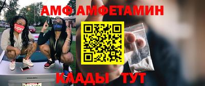 молекула духа Кинель