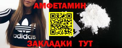 молекула духа Кинель