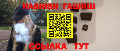 молекула духа Кинель