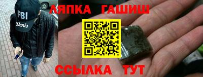 молекула духа Кинель