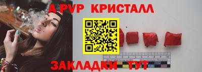 молекула духа Кинель