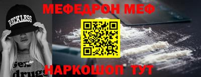 молекула духа Кинель
