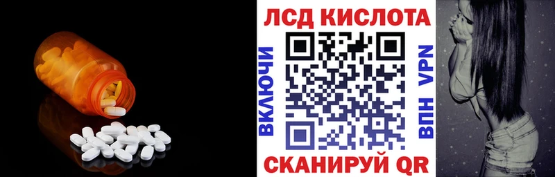 LSD-25 экстази кислота  где купить наркоту  Обь 