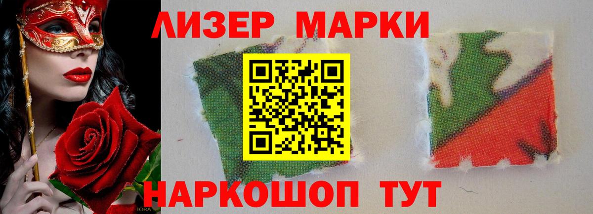 Лсд 25 экстази ecstasy  Вход с VPN  ЛСД экстази  LSD-25 экстази кислота  Обь 