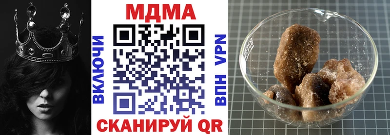 купить наркотик  MEGA ONION  MDMA crystal  Обь 