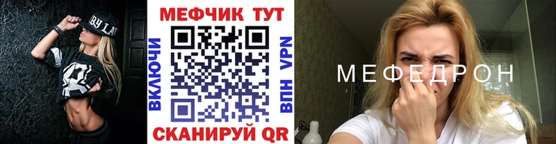 наркотики  Обь  Мефедрон мяу мяу 