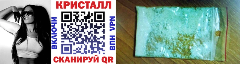 МЕТАМФЕТАМИН винт  цена   Обь 