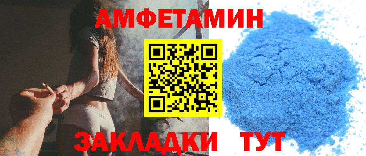 Метамфетамин винт Обь