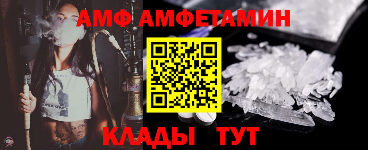 Первитин винт  Вход с VPN  Обь  Первитин винт 
