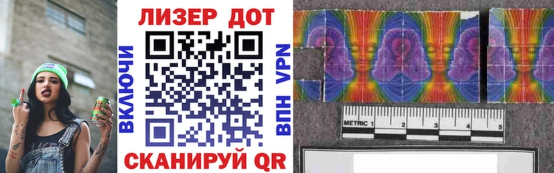 Наркотические марки 1,5мг  Обь 