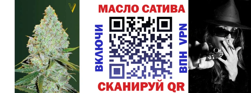 Дистиллят ТГК гашишное масло  гидра как зайти  Обь 