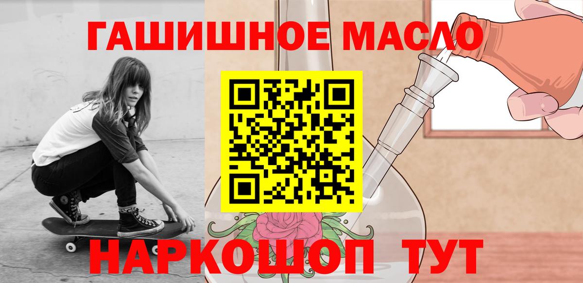 Дистиллят ТГК вейп Обь