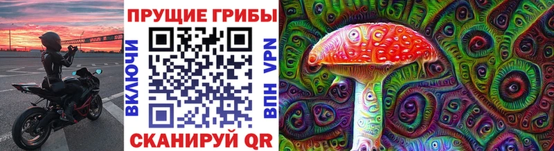 Псилоцибиновые грибы мухоморы  Обь 