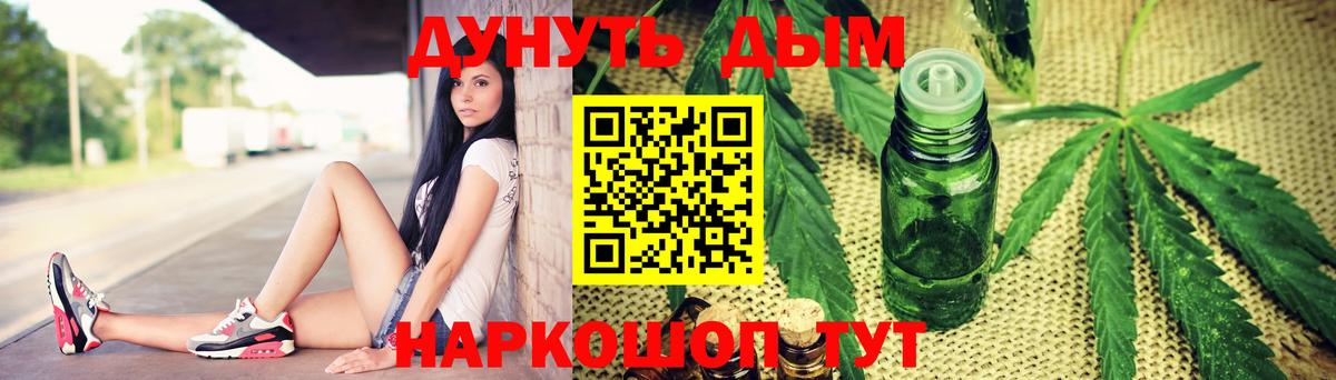 Марихуана гибрид  Вход с VPN  Бошки марихуана THC 21%  Обь  Конопля MAZAR 