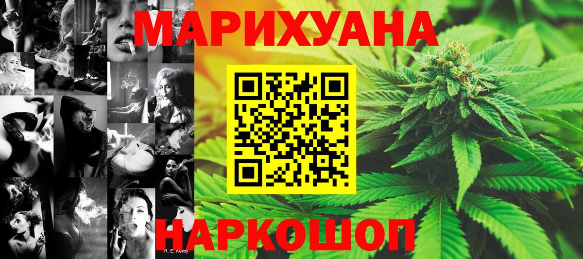 Канабис ГИДРОПОН Обь